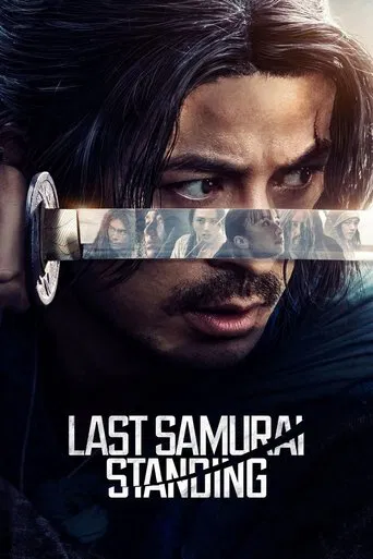 Film poster 2 of 8 from the UK IPTV on-demand library of films and series
